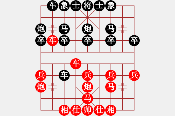 象棋棋譜圖片：周靜祺黑勝 - 步數(shù)：20 