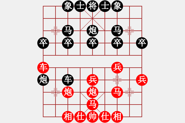 象棋棋譜圖片：周靜祺黑勝 - 步數(shù)：30 