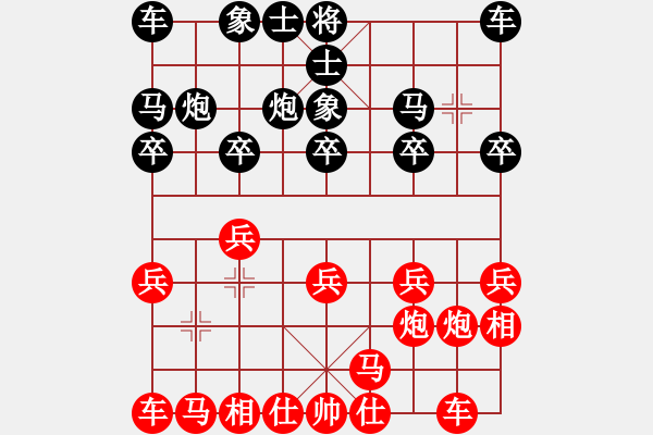 象棋棋譜圖片：罕見的邊相開局之對局 - 步數(shù)：10 