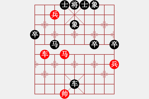 象棋棋譜圖片：英雄淚(5段)-負(fù)-電白棋手(3段) - 步數(shù)：100 