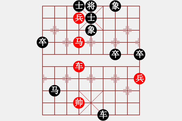 象棋棋譜圖片：英雄淚(5段)-負(fù)-電白棋手(3段) - 步數(shù)：110 