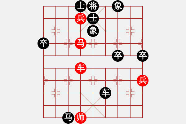 象棋棋譜圖片：英雄淚(5段)-負(fù)-電白棋手(3段) - 步數(shù)：120 