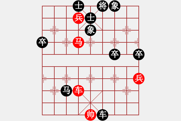 象棋棋譜圖片：英雄淚(5段)-負(fù)-電白棋手(3段) - 步數(shù)：130 