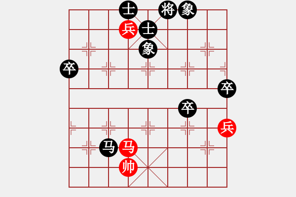 象棋棋譜圖片：英雄淚(5段)-負(fù)-電白棋手(3段) - 步數(shù)：137 