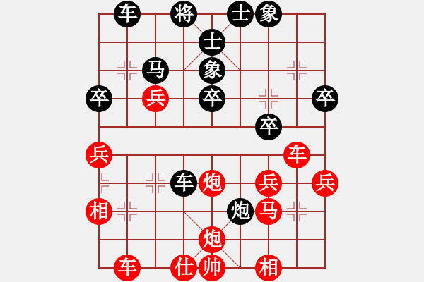 象棋棋譜圖片：英雄淚(5段)-負(fù)-電白棋手(3段) - 步數(shù)：40 