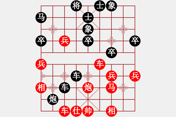 象棋棋譜圖片：英雄淚(5段)-負(fù)-電白棋手(3段) - 步數(shù)：50 