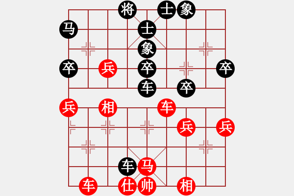 象棋棋譜圖片：英雄淚(5段)-負(fù)-電白棋手(3段) - 步數(shù)：60 