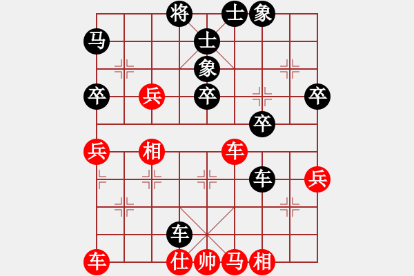 象棋棋譜圖片：英雄淚(5段)-負(fù)-電白棋手(3段) - 步數(shù)：70 