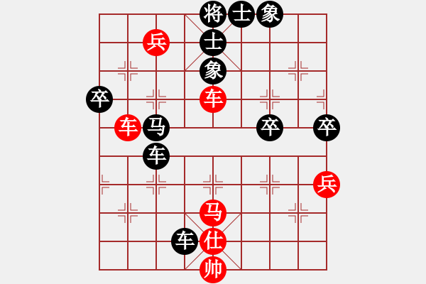 象棋棋譜圖片：英雄淚(5段)-負(fù)-電白棋手(3段) - 步數(shù)：90 