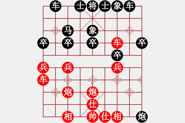 象棋棋譜圖片：獵豹[451420792] -VS- 棋友-魚鳥[575644877] - 步數(shù)：30 