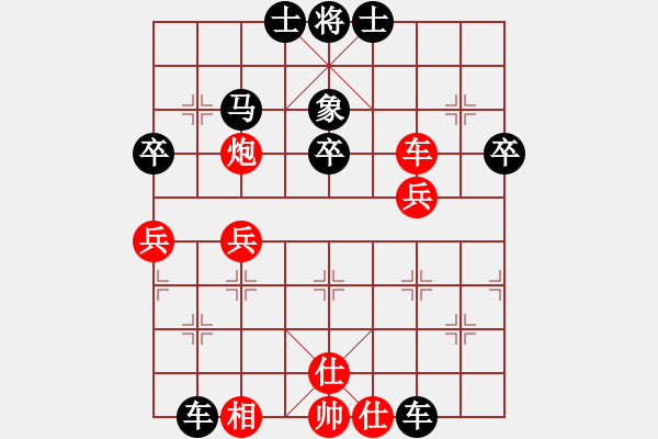 象棋棋譜圖片：獵豹[451420792] -VS- 棋友-魚鳥[575644877] - 步數(shù)：40 