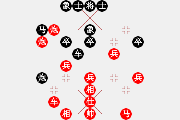 象棋棋譜圖片：開灤集團(tuán) 景學(xué)義 勝 杭州棋類學(xué)校（圍棋學(xué)校） 杜晨昊 - 步數(shù)：40 