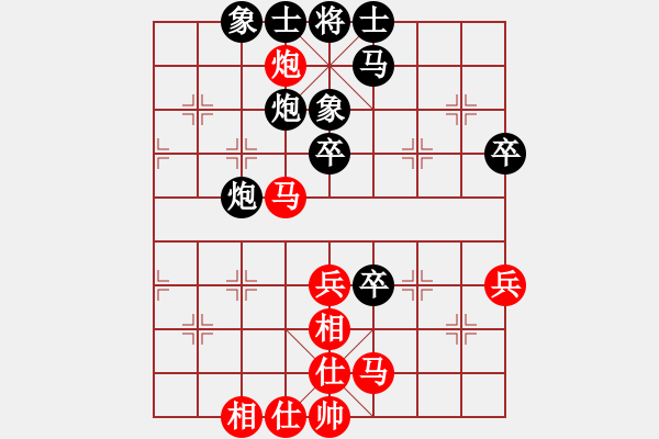 象棋棋譜圖片：湖南衡山曾吳奈VS湖南群-吳玉寶(2013-9-24) - 步數(shù)：50 