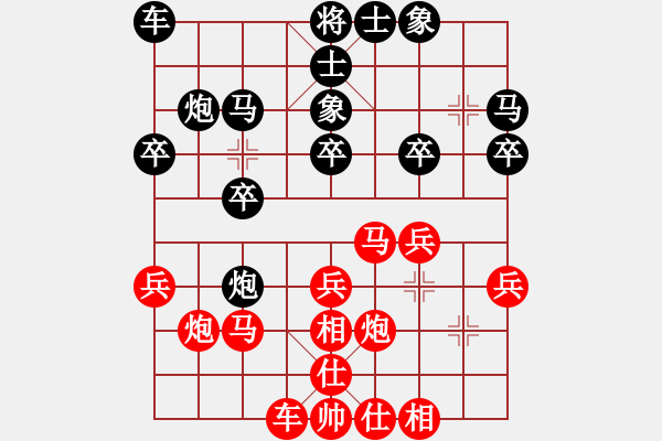 象棋棋譜圖片：第六輪44臺(tái) 浙江胡駛達(dá)先勝揚(yáng)州李華明 - 步數(shù)：20 