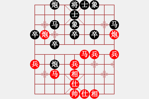 象棋棋譜圖片：第六輪44臺(tái) 浙江胡駛達(dá)先勝揚(yáng)州李華明 - 步數(shù)：30 