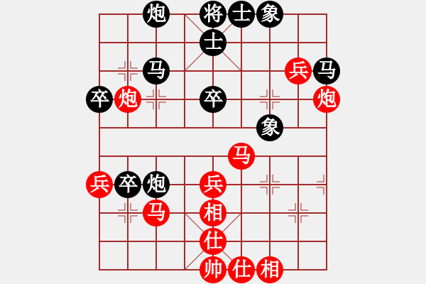 象棋棋譜圖片：第六輪44臺(tái) 浙江胡駛達(dá)先勝揚(yáng)州李華明 - 步數(shù)：40 