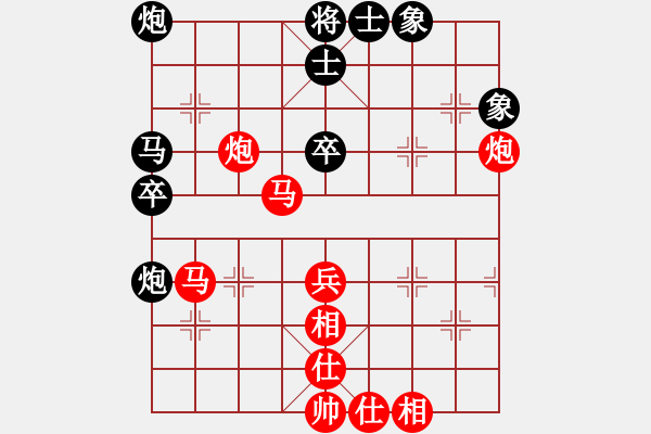 象棋棋譜圖片：第六輪44臺(tái) 浙江胡駛達(dá)先勝揚(yáng)州李華明 - 步數(shù)：50 