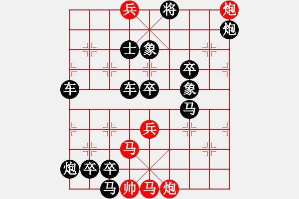 象棋棋譜圖片：馬炮爭雄（陳良慶擬局） - 步數(shù)：0 