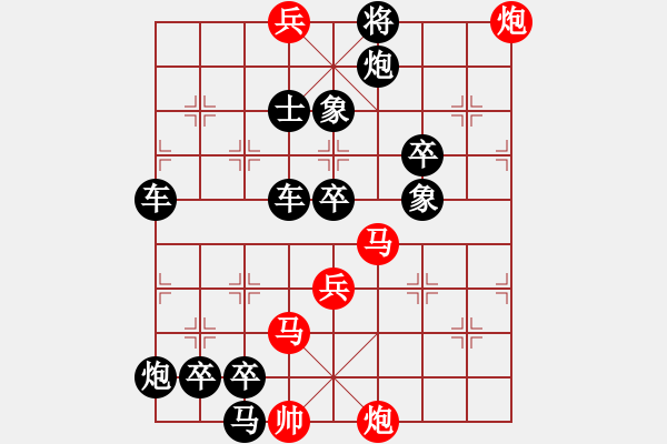 象棋棋譜圖片：馬炮爭雄（陳良慶擬局） - 步數(shù)：10 