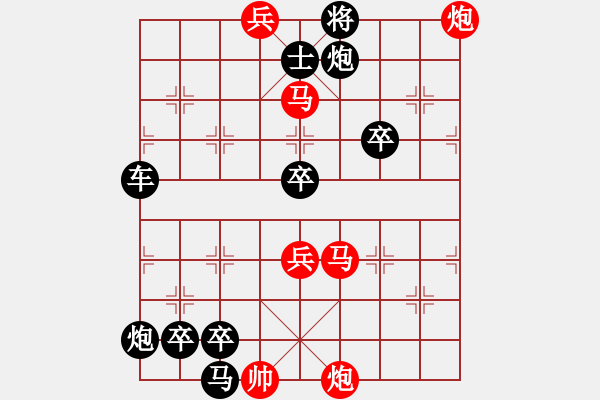 象棋棋譜圖片：馬炮爭雄（陳良慶擬局） - 步數(shù)：20 