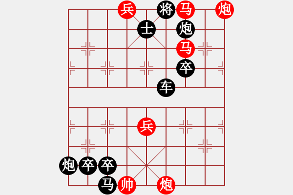 象棋棋譜圖片：馬炮爭雄（陳良慶擬局） - 步數(shù)：29 