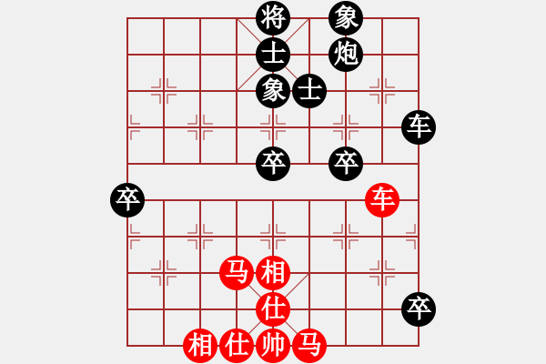 象棋棋譜圖片：呼延灼(9星)-和-小蟲(chóng)象棋(9星) - 步數(shù)：100 