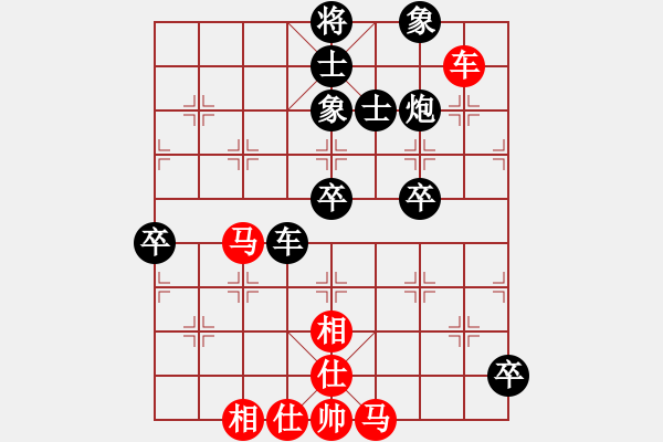 象棋棋譜圖片：呼延灼(9星)-和-小蟲(chóng)象棋(9星) - 步數(shù)：110 