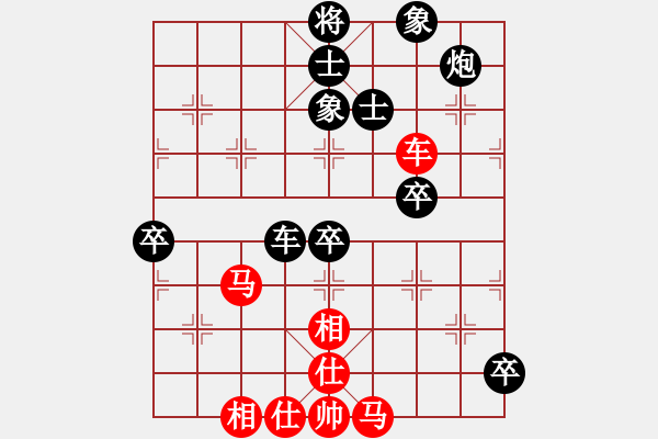 象棋棋譜圖片：呼延灼(9星)-和-小蟲(chóng)象棋(9星) - 步數(shù)：120 