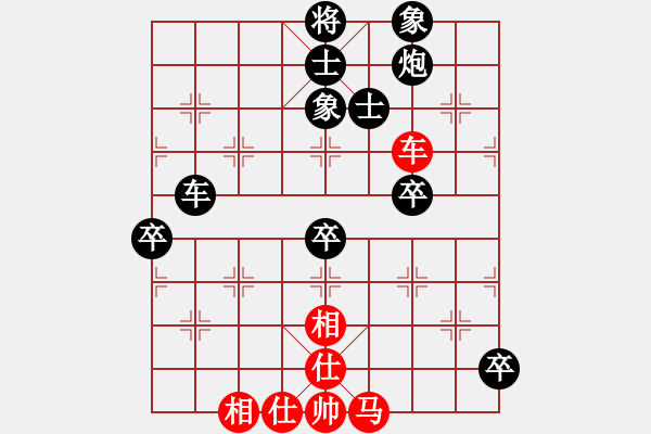 象棋棋譜圖片：呼延灼(9星)-和-小蟲(chóng)象棋(9星) - 步數(shù)：130 