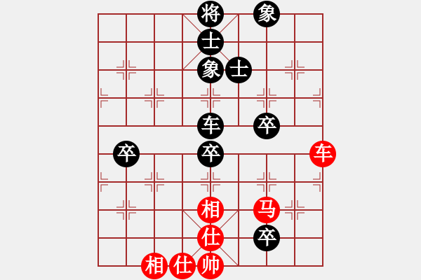 象棋棋譜圖片：呼延灼(9星)-和-小蟲(chóng)象棋(9星) - 步數(shù)：140 