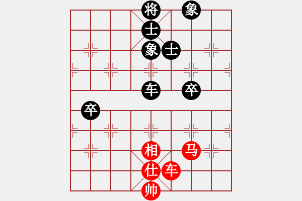 象棋棋譜圖片：呼延灼(9星)-和-小蟲(chóng)象棋(9星) - 步數(shù)：150 