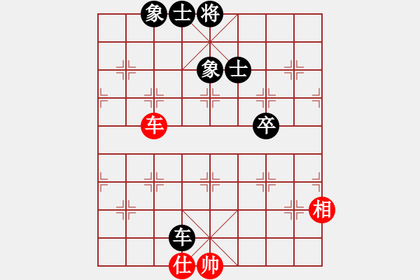 象棋棋譜圖片：呼延灼(9星)-和-小蟲(chóng)象棋(9星) - 步數(shù)：190 