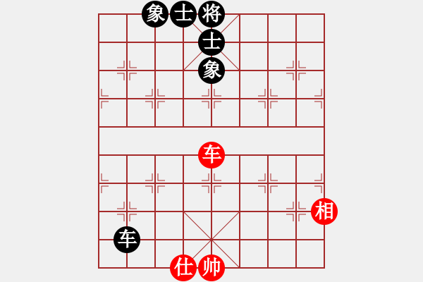 象棋棋譜圖片：呼延灼(9星)-和-小蟲(chóng)象棋(9星) - 步數(shù)：200 