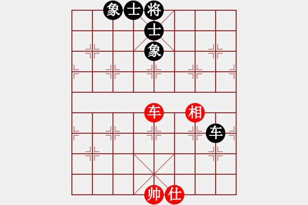 象棋棋譜圖片：呼延灼(9星)-和-小蟲(chóng)象棋(9星) - 步數(shù)：210 