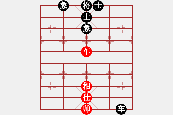 象棋棋譜圖片：呼延灼(9星)-和-小蟲(chóng)象棋(9星) - 步數(shù)：240 