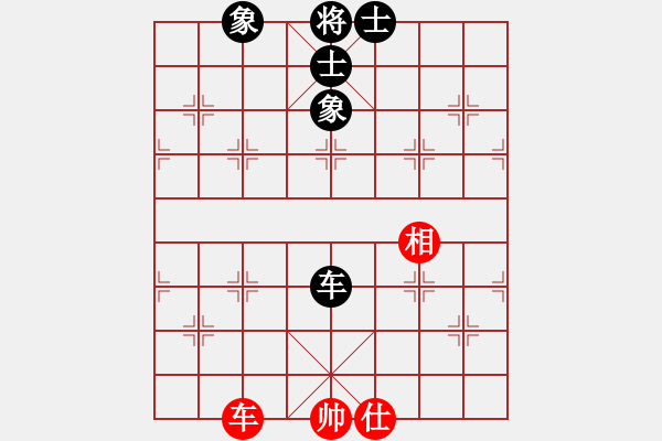 象棋棋譜圖片：呼延灼(9星)-和-小蟲(chóng)象棋(9星) - 步數(shù)：250 