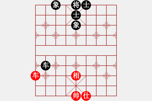 象棋棋譜圖片：呼延灼(9星)-和-小蟲(chóng)象棋(9星) - 步數(shù)：260 