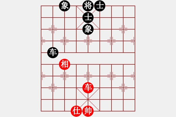 象棋棋譜圖片：呼延灼(9星)-和-小蟲(chóng)象棋(9星) - 步數(shù)：280 