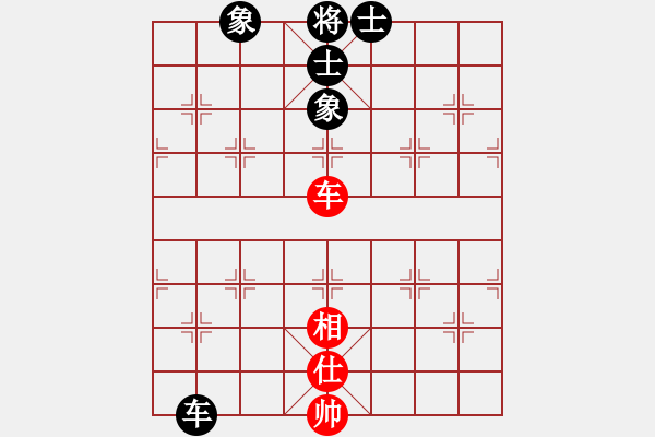 象棋棋譜圖片：呼延灼(9星)-和-小蟲(chóng)象棋(9星) - 步數(shù)：290 