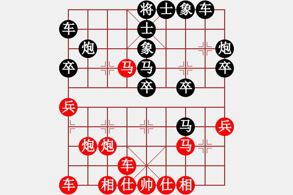 象棋棋譜圖片：呼延灼(9星)-和-小蟲(chóng)象棋(9星) - 步數(shù)：30 