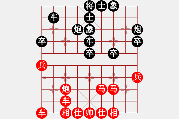 象棋棋譜圖片：呼延灼(9星)-和-小蟲(chóng)象棋(9星) - 步數(shù)：40 