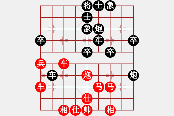 象棋棋譜圖片：呼延灼(9星)-和-小蟲(chóng)象棋(9星) - 步數(shù)：50 