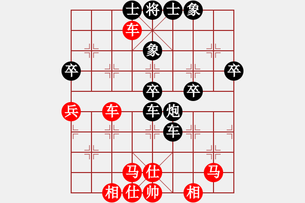 象棋棋譜圖片：呼延灼(9星)-和-小蟲(chóng)象棋(9星) - 步數(shù)：60 