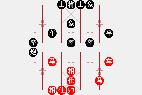 象棋棋譜圖片：呼延灼(9星)-和-小蟲(chóng)象棋(9星) - 步數(shù)：70 