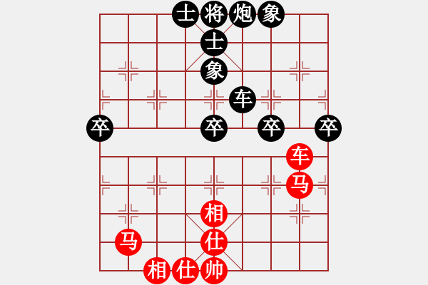 象棋棋譜圖片：呼延灼(9星)-和-小蟲(chóng)象棋(9星) - 步數(shù)：80 