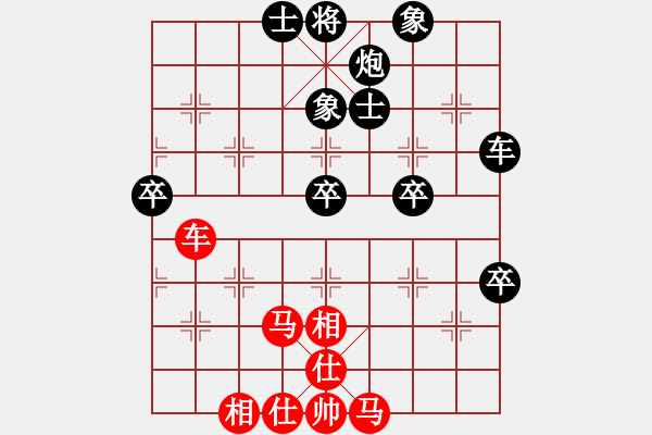 象棋棋譜圖片：呼延灼(9星)-和-小蟲(chóng)象棋(9星) - 步數(shù)：90 