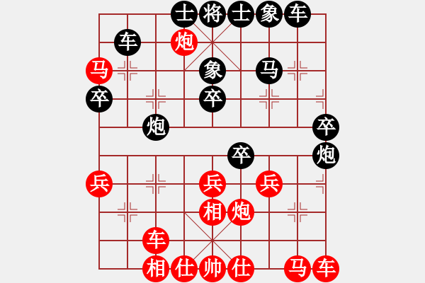 象棋棋譜圖片：南昌龍(8段)-和-四川堂堂(8段) - 步數(shù)：30 