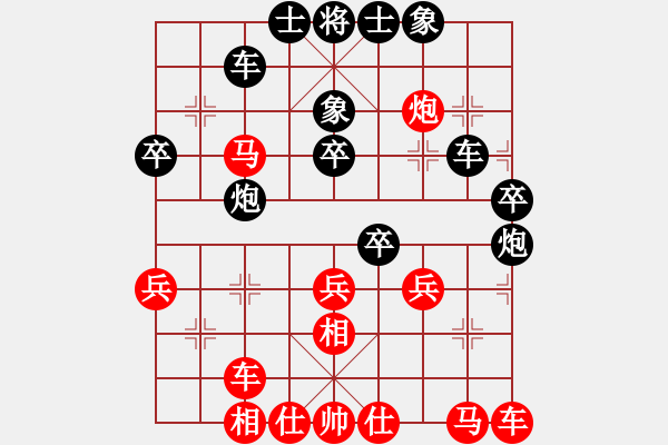 象棋棋譜圖片：南昌龍(8段)-和-四川堂堂(8段) - 步數(shù)：40 