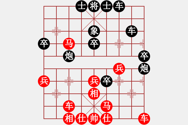 象棋棋譜圖片：南昌龍(8段)-和-四川堂堂(8段) - 步數(shù)：50 