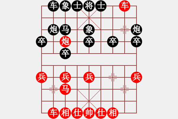 象棋棋譜圖片：58炮飛刀1變1 - 步數(shù)：27 